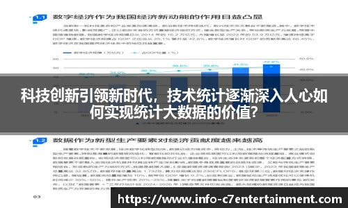 c7娱乐官方网站