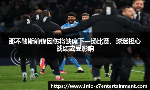 c7娱乐官方网站