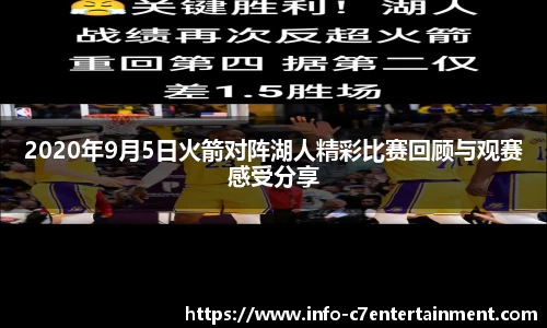 c7娱乐官方网站