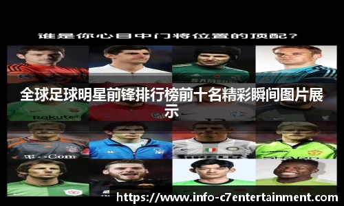 c7娱乐官方网站